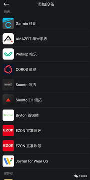 复盘 缺少产品开发体系,公司最终走向解散