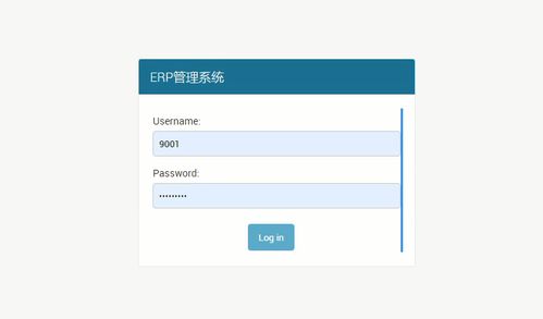 基于python django mysql的erp管理系统的设计与实现