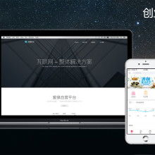深圳汇新云平台 供应产品