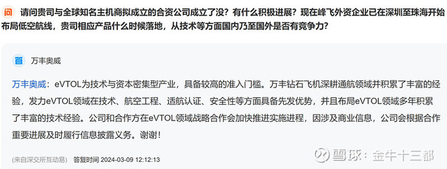 国内低空经济有望迎来商业化落地