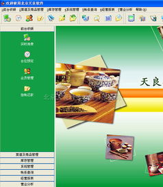 行业专用软件 电脑 软件 行业专用软件价格 行业专用软件批发 行业专用软件供应