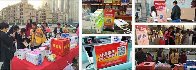 烟台B2C商城系统_烟台B2C商城建设_烟台B2C商城开发_烟台B2C电商系统_烟台单用户商城_新睿网络