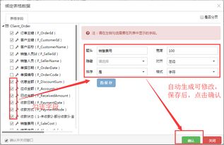 asp.net开发框架体验地址,可快速开发oa,erp,crm等系统
