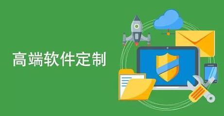 北京ERP系统软件开发公司有哪些