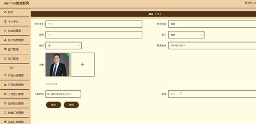 springboot计算机毕业设计erpmes集成系统934a5 程序 源码 数据库 调试部署 开发环境 带论文文档1万字以上,文末可获取,系统界面在最后面 csdn博客