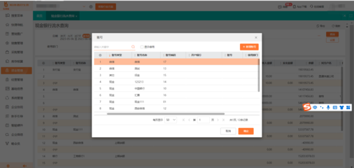 定制企业ERP系统与B2C系统开发 数字化转型的关键驱动力