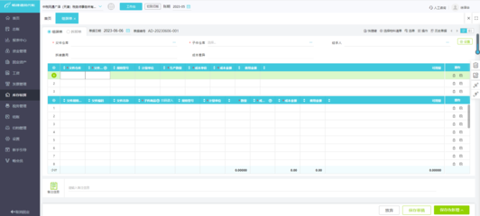 ERP系统突然无法访问 B2C电商系统开发中的紧急应对策略