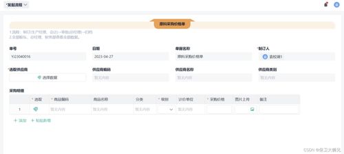 独自一人开发整套ERP系统意味着什么水平?